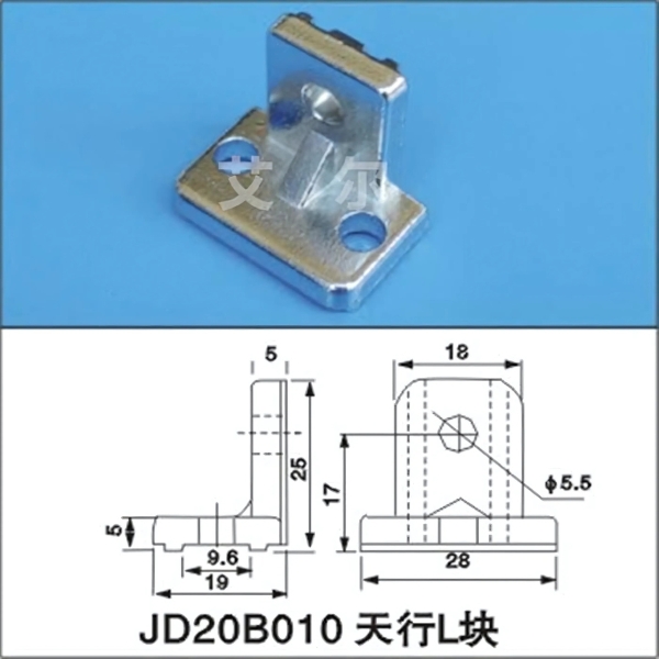 Thông số kỹ thuật khối cố định loại L JD20B010