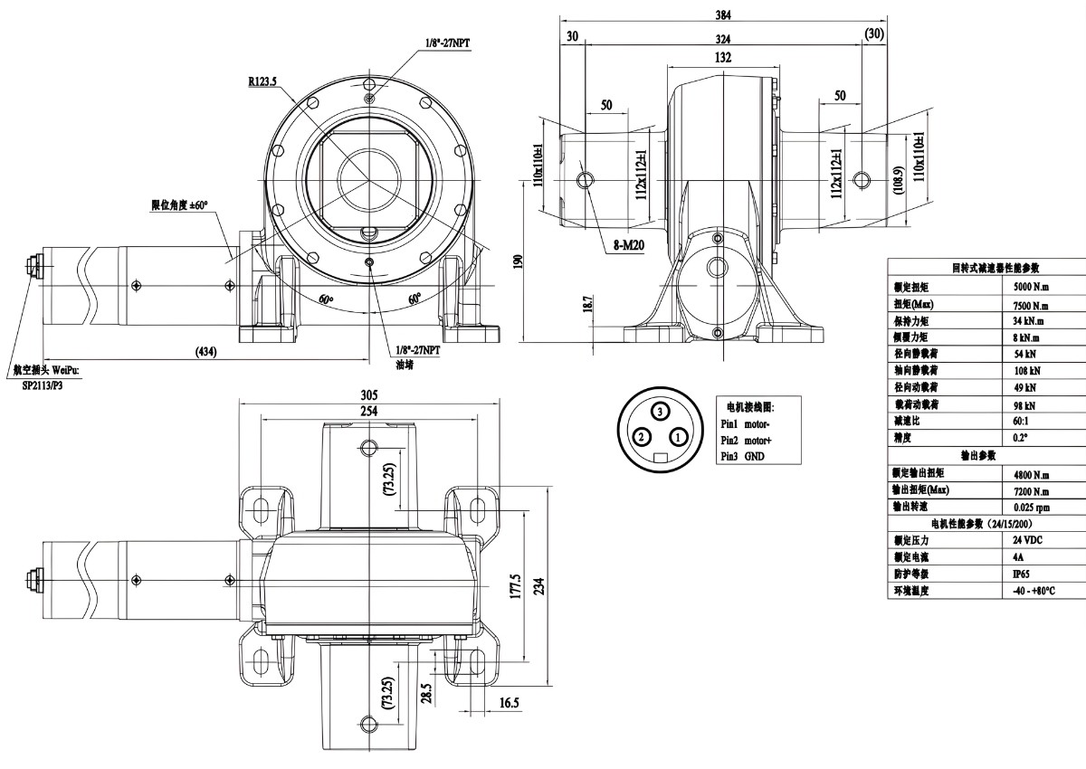 hông số kỹ thuật vòng bi mâm xoay gắn liền động cơ VE