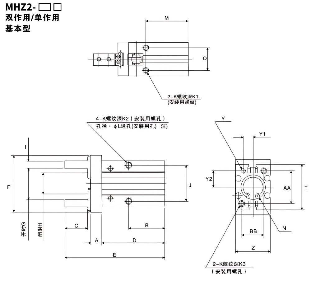 Thông số kỹ thuật xi lanh kẹp khí nén MHZ2