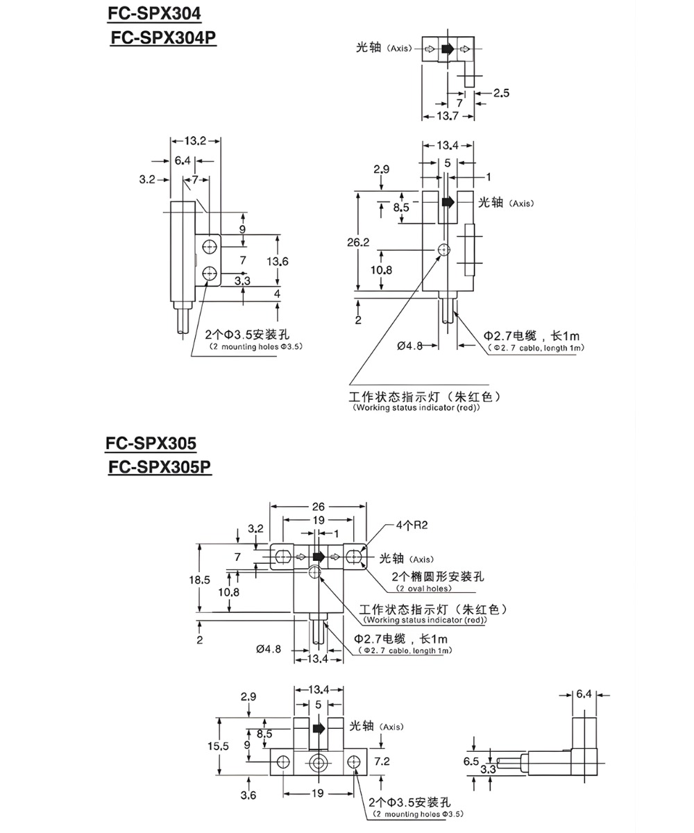 Thông số kỹ thuật cảm biến quang điện