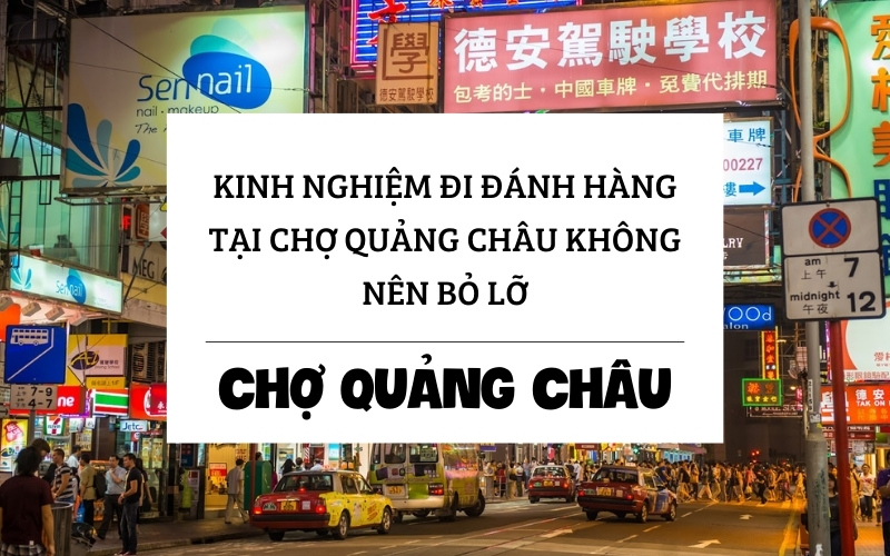 Kinh nghiệm đi đánh hàng tại chợ Quảng Châu không nên bỏ lỡ