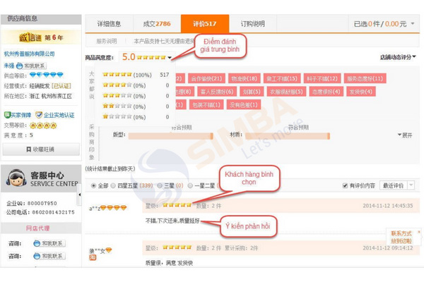 Những đánh giá từ khách hàng đã mua trước đó là điều bạn cần chú ý khi tìm nhà cung cấp