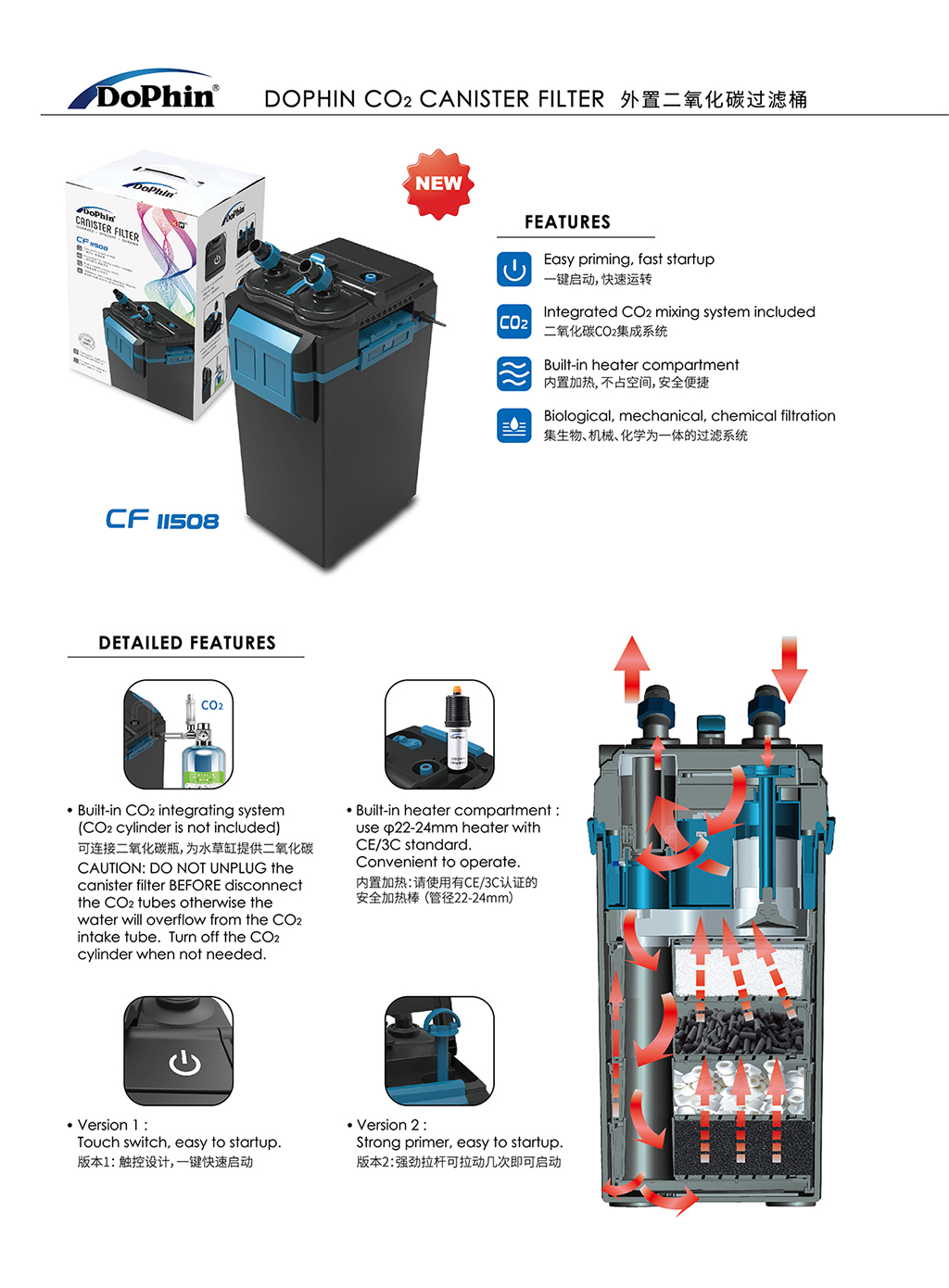 DOPHIN - Canister Filter (CF-11508) | Lọc thùng cho hồ cá cảnh thủy sinh