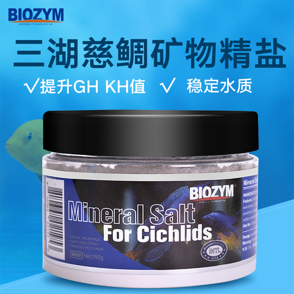 BIOZYM - Mineral Salt For Cichlids | Bổ sung khoáng chất cho cá Ali