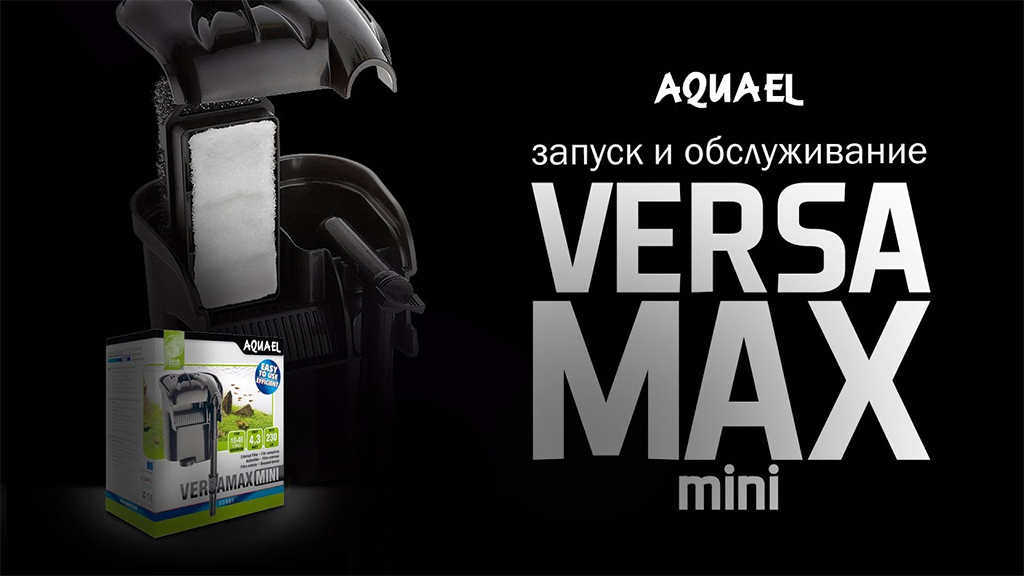 AQUAEL - Versamax Mini | Máy lọc thác cho hồ cá cảnh thủy sinh