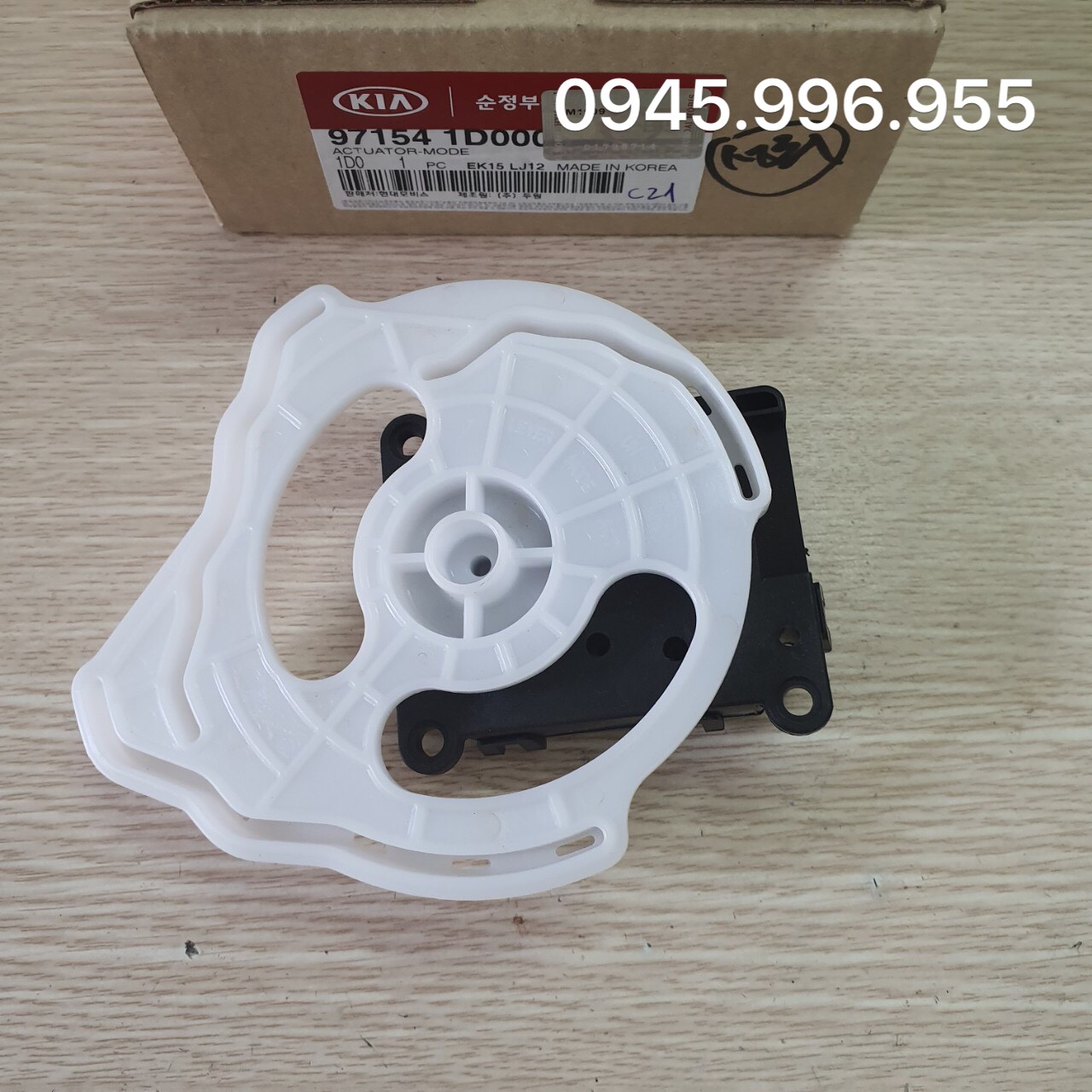 Mô tơ đảo chiều cửa gió điều hòa Kia Carens 971541D000