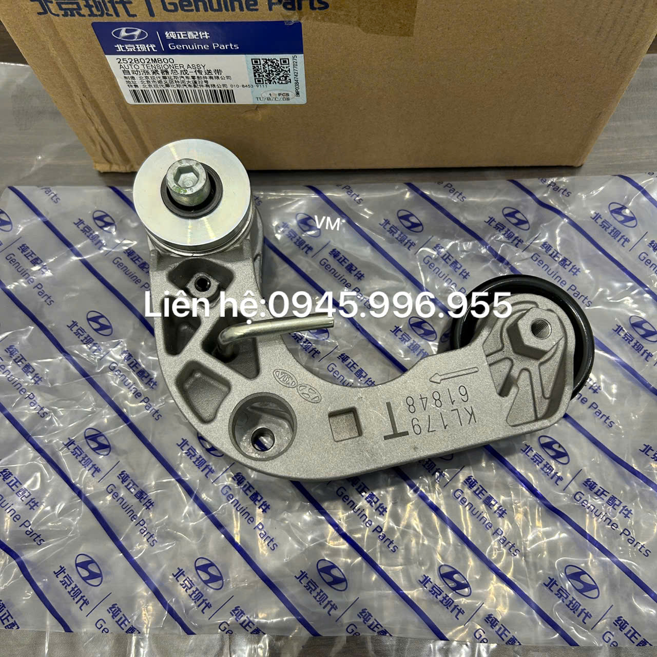 Cụm tăng tổng Hyundai Custin 1.5 252802M800