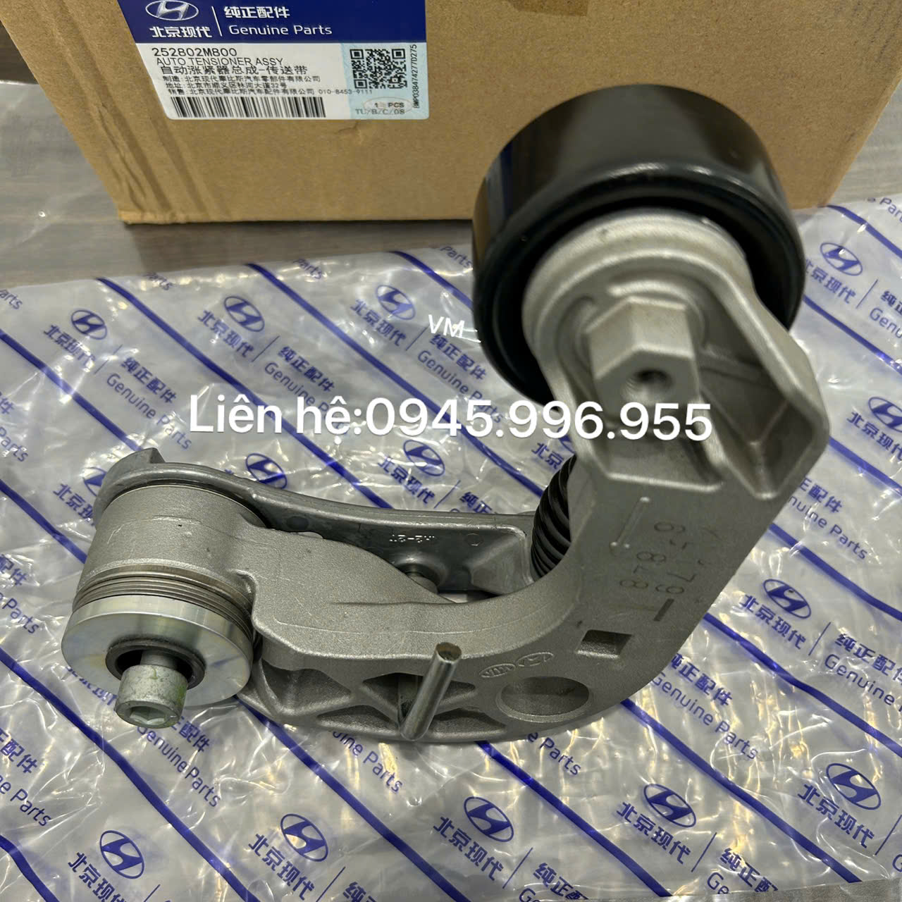 Cụm tăng tổng Hyundai Custin 1.5 252802M800