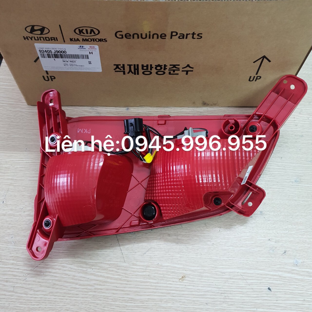 Đèn cản sau Hyundai Kona 92405J9010