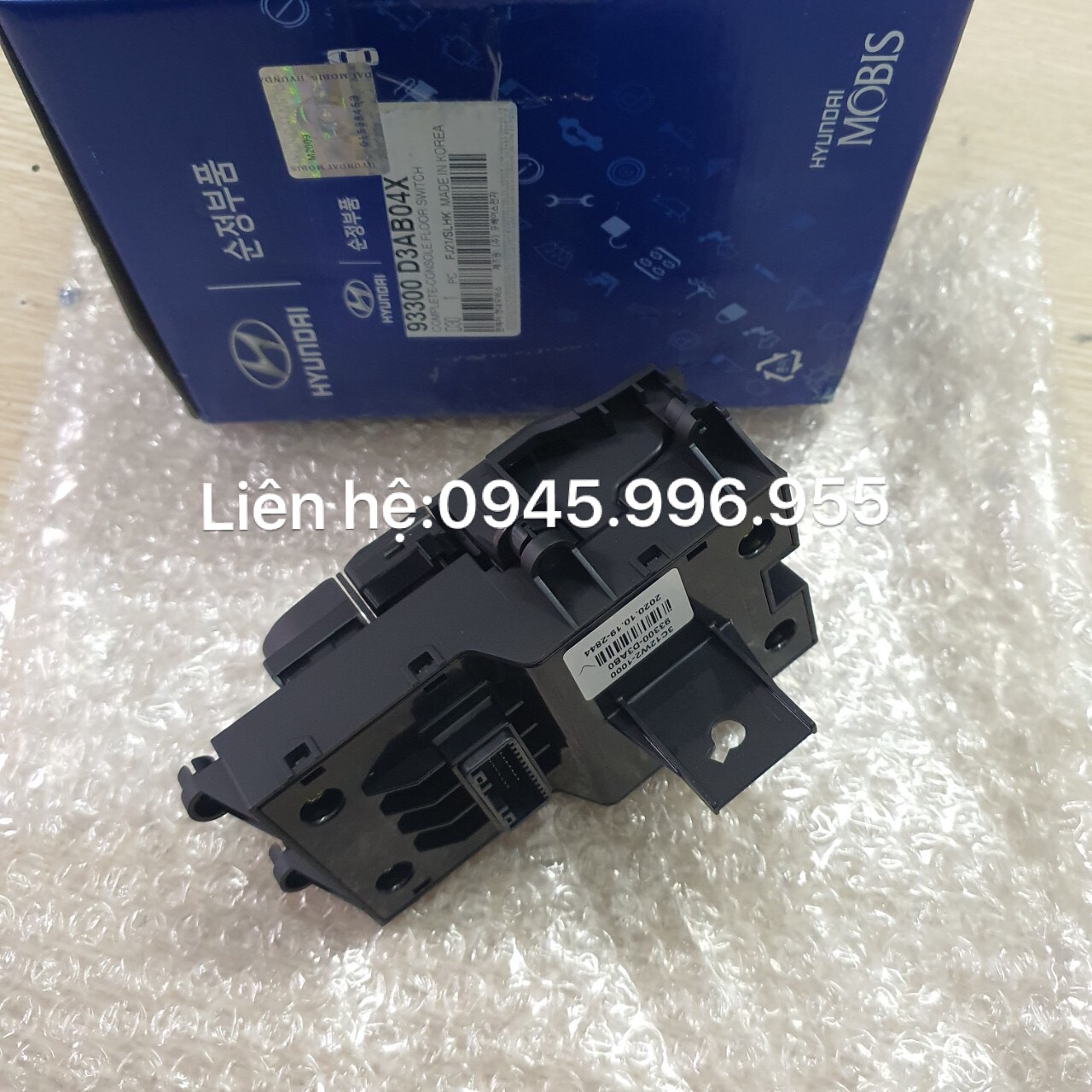 Công tắc phanh tay Hyundai Tucson 2015 93300D3AB04X