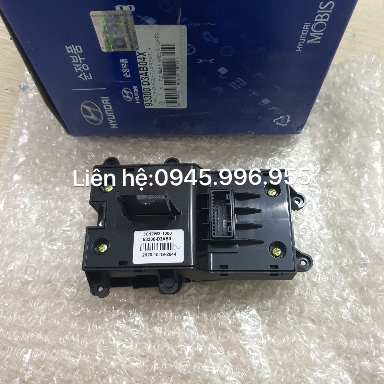 Công tắc phanh tay Hyundai Tucson 2015 93300D3AB04X