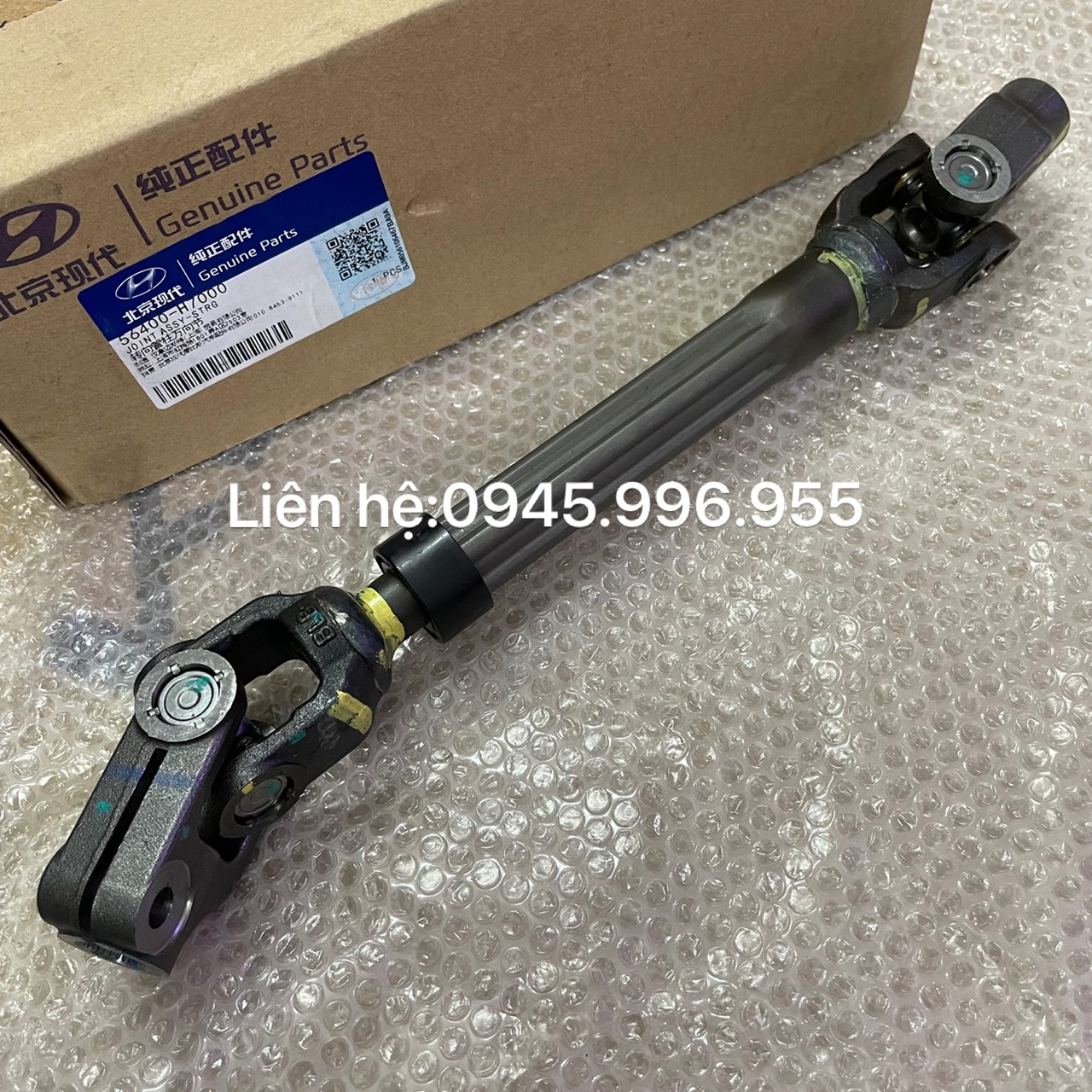 Khớp các đăng lái Kia Soluto 56400H7000
