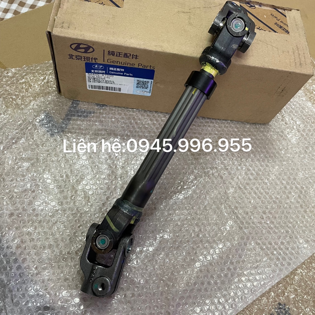 Khớp các đăng lái Kia Soluto 56400H7000
