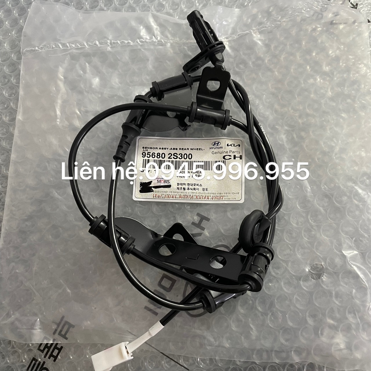 Cảm biến ABS sau trái Kia Sportage 956802S300