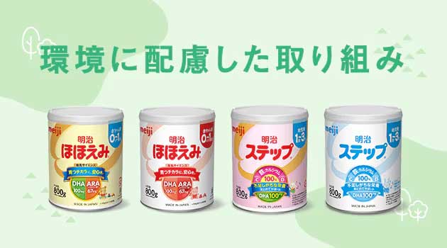 "Giải Mã" Sức Hút Của Sữa Meiji Số 9: Vì Sao Luôn Nằm Trong Top Sữa Nhật Bán Chạy? 2