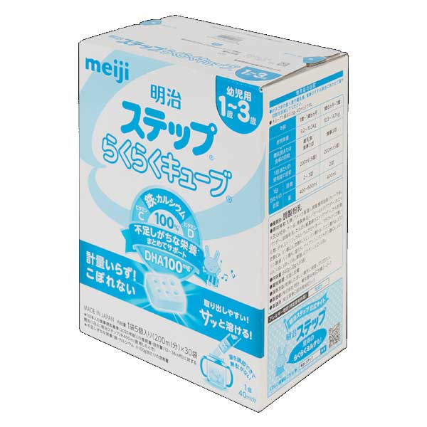 Hướng Dẫn Pha Sữa Meiji Số 9 Dạng THANH (Raku Raku Cube)