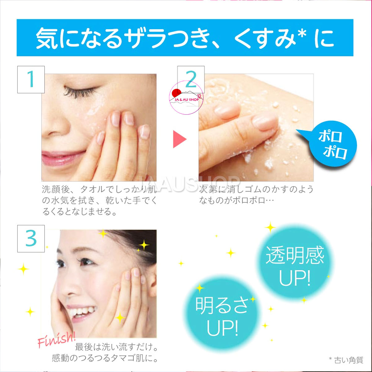 Cách sử dụng Tẩy da chết Rosette