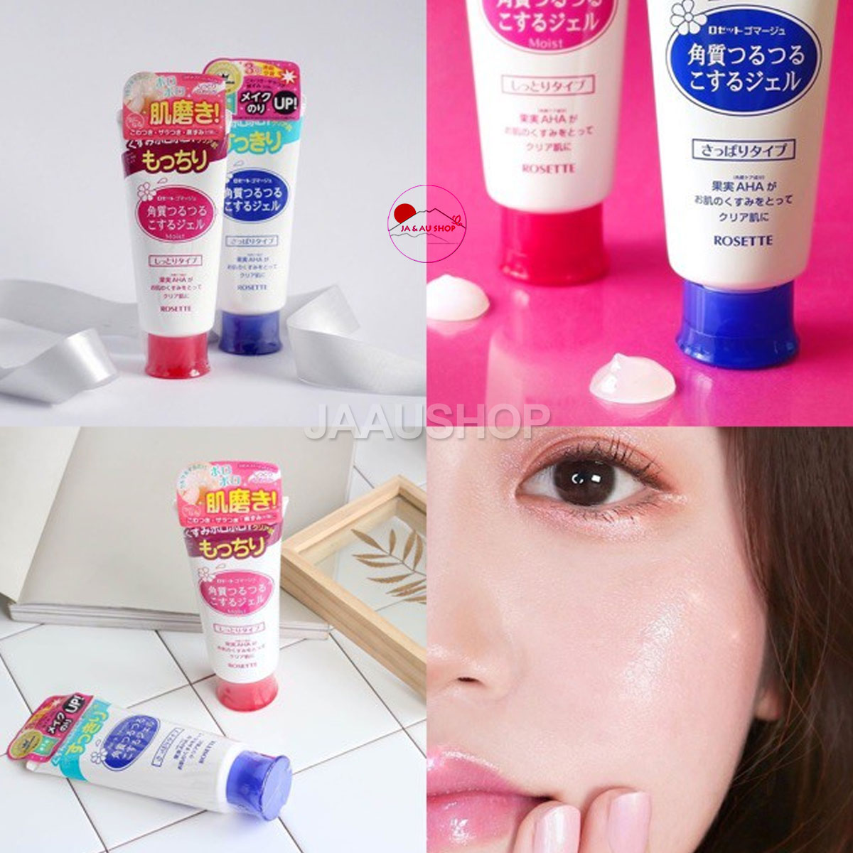 Đánh giá, Review tẩy tế bào chết Rosette Gommage Peeling Gel