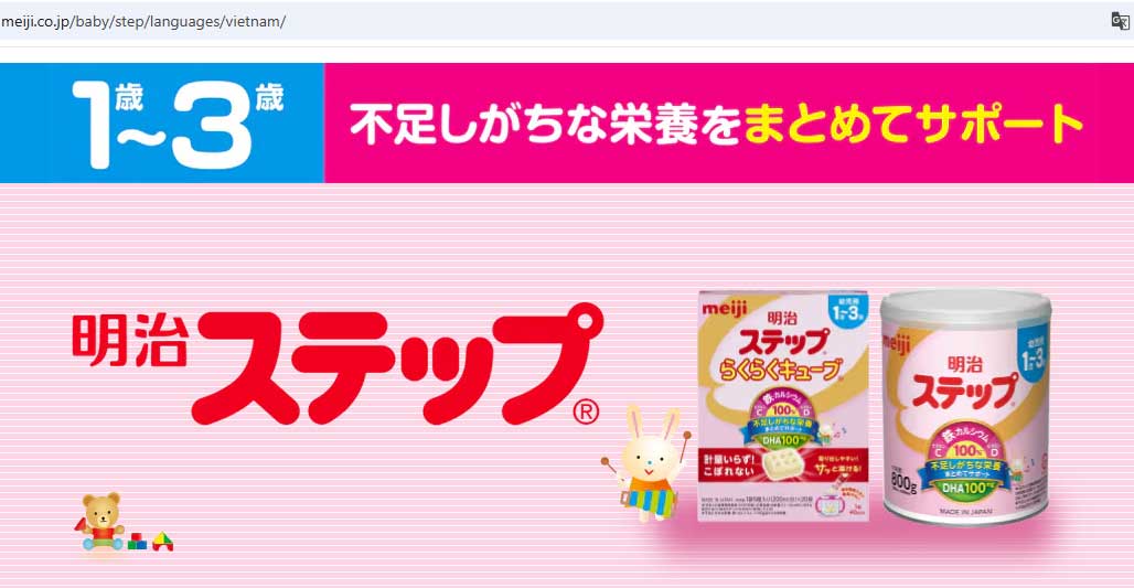 Meiji - Thương hiệu Uy Tín Thương Hiệu Hơn 100 Năm