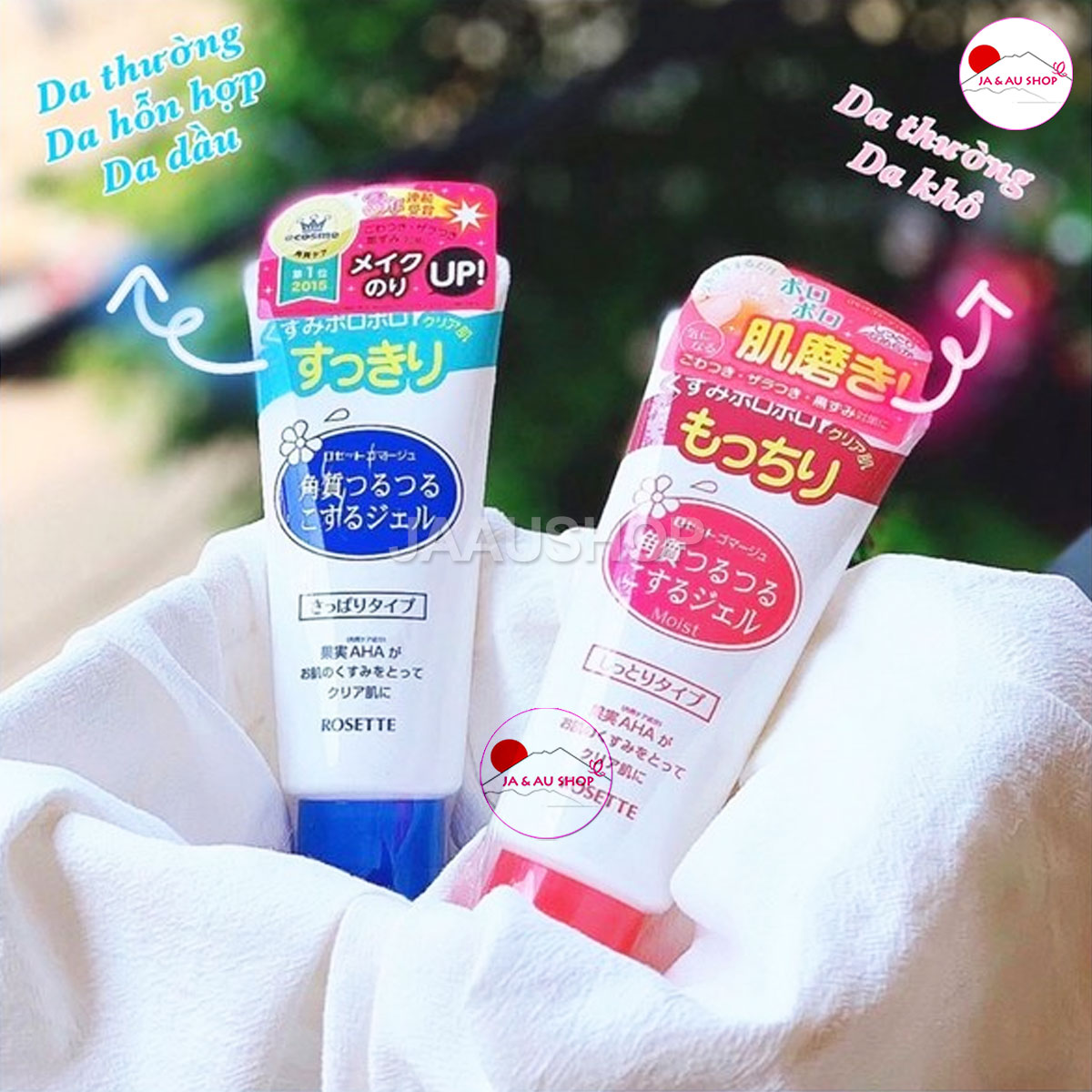 Tẩy da chết Rosette Gommage Peeling Gel