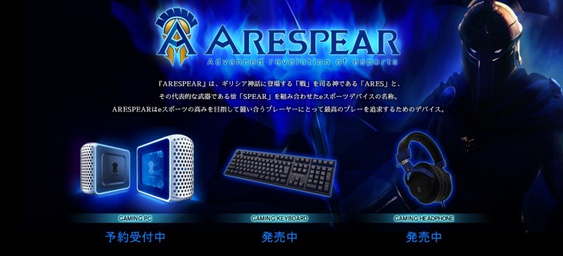 phiên bản PC cao cấp