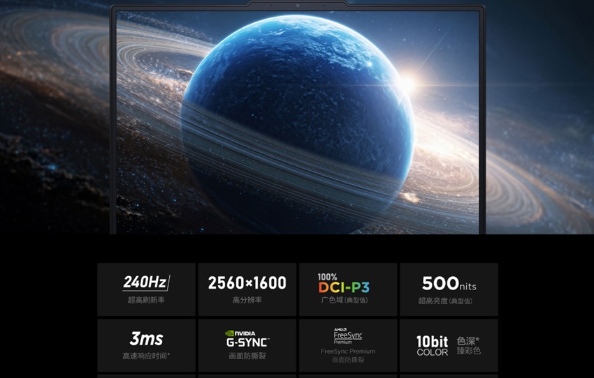 Lenovo Legion 5 R7000P 2025 - màn hình