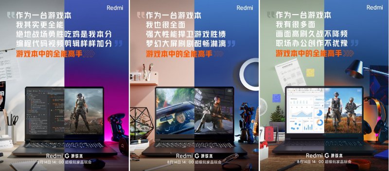 Redmi G mới sẽ đi kèm với bộ xử lý Intel Core i5-10200H