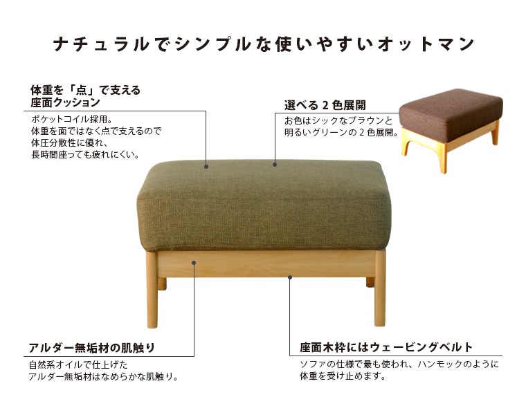 Ghế đôn Ottoman Eris Japan 3560