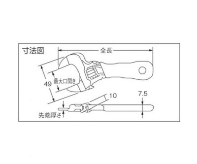 Mỏ lết mini TOP KOGYO HY-26STV màu tím