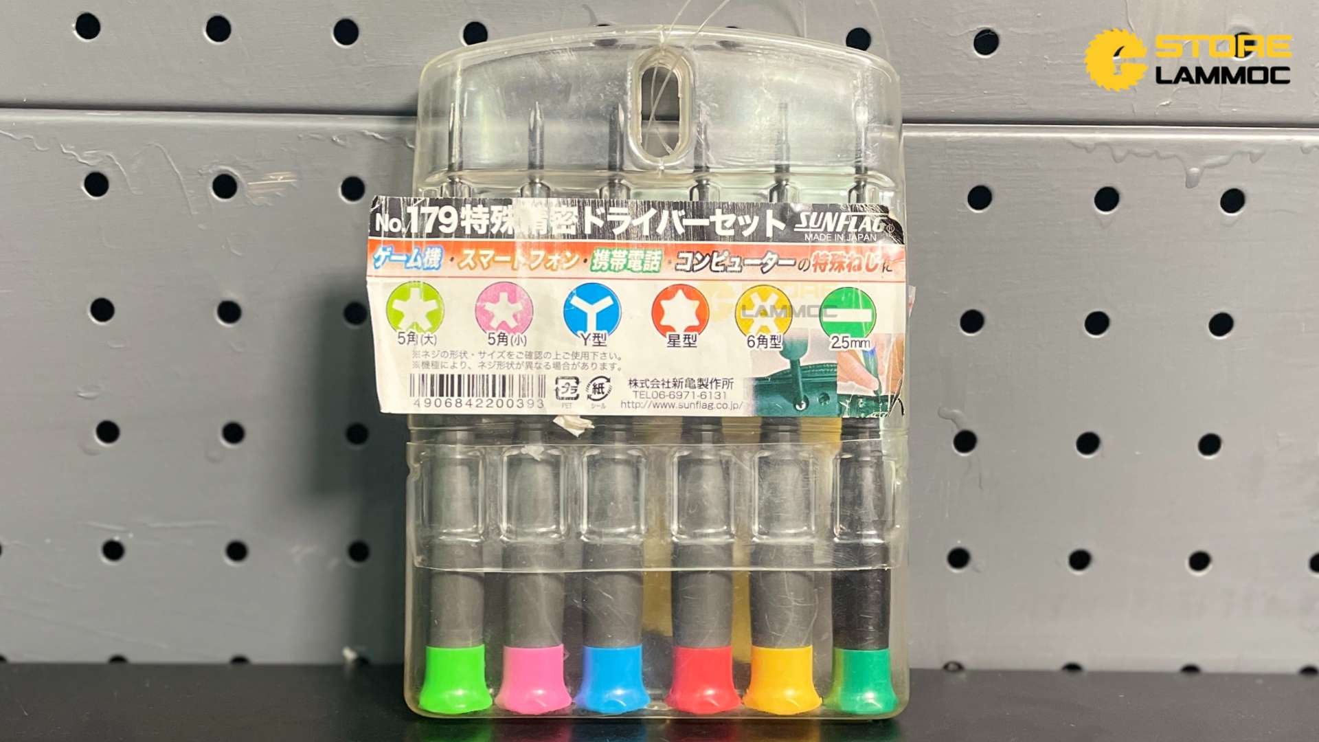 Bộ tua vít điện tử Nhật Bản 6 chi tiết Sunflag 179