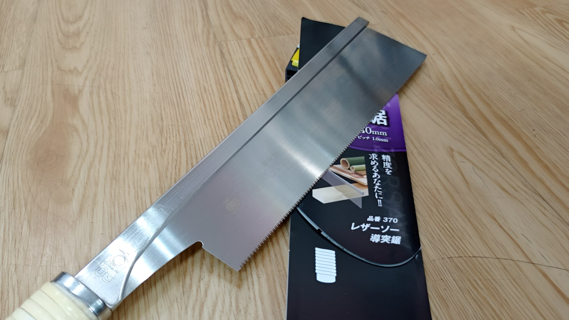 Cưa cầm tay 240mm RAZOR RZ370