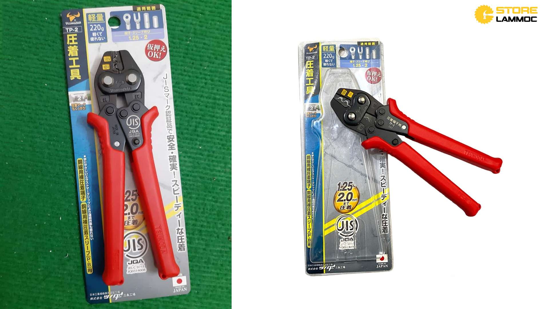 KÌM BẤM COS DÂY ĐIỆN 168MM TSUNODA TP-2