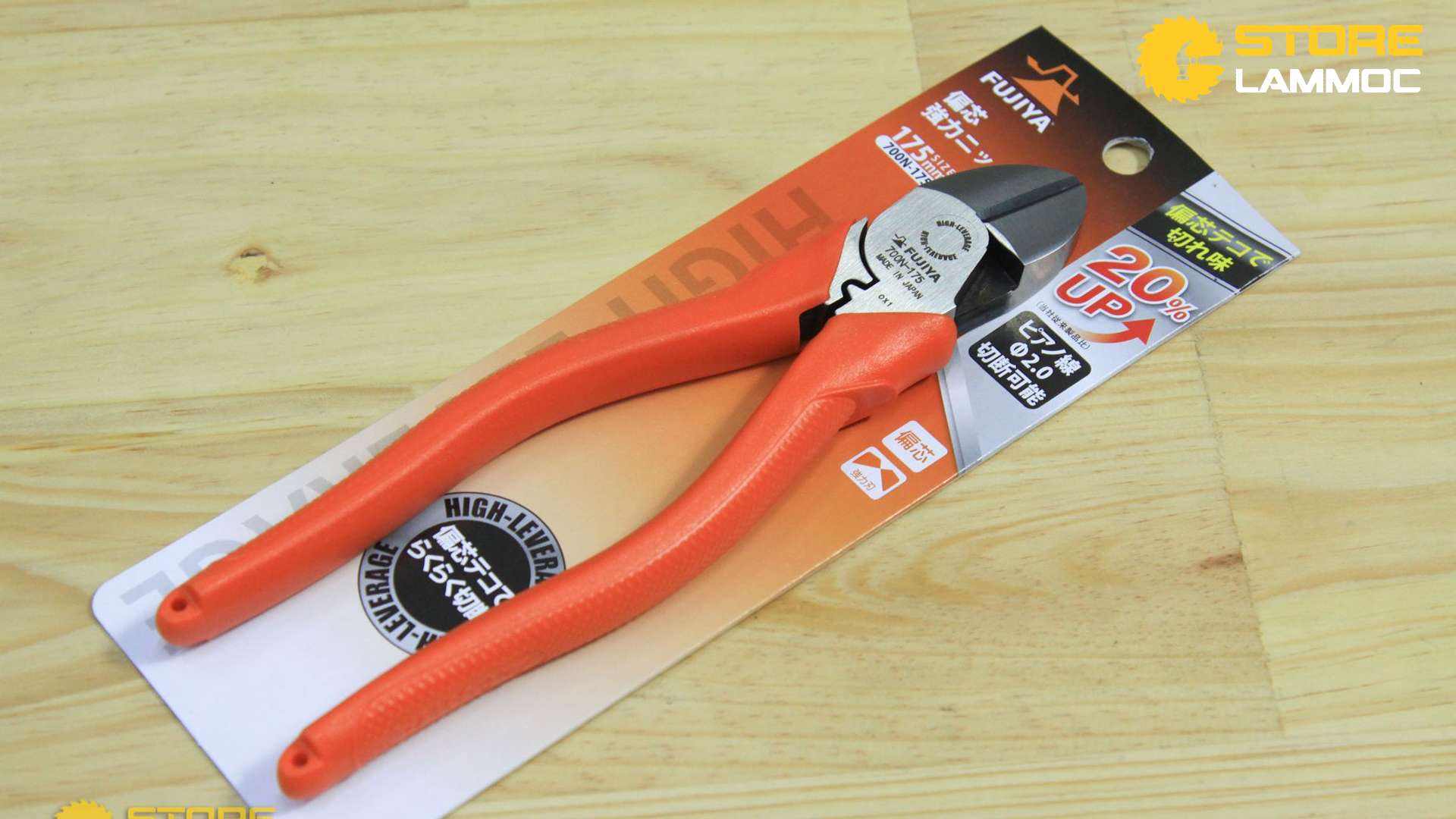 Kìm cắt dây điện Fujiya 770