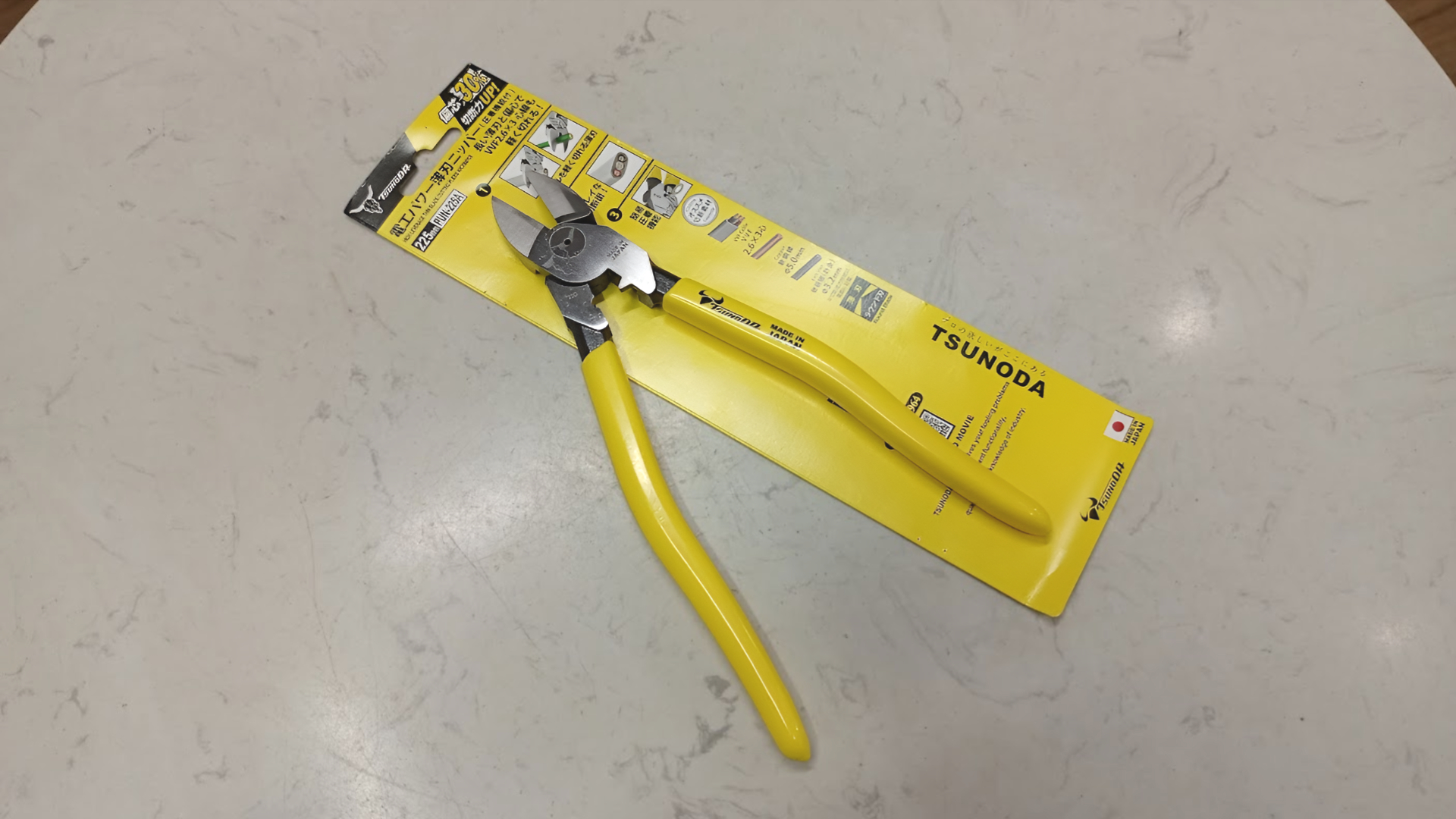 Kìm cắt dây điện lưỡi mỏng 225mm Tsunoda PUN-225A