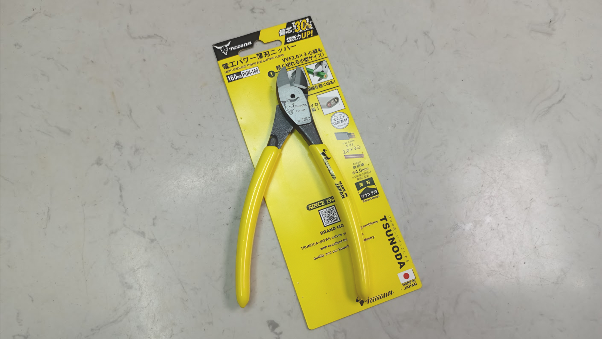 Kìm cắt lưỡi mỏng Tsunoda PUN-160
