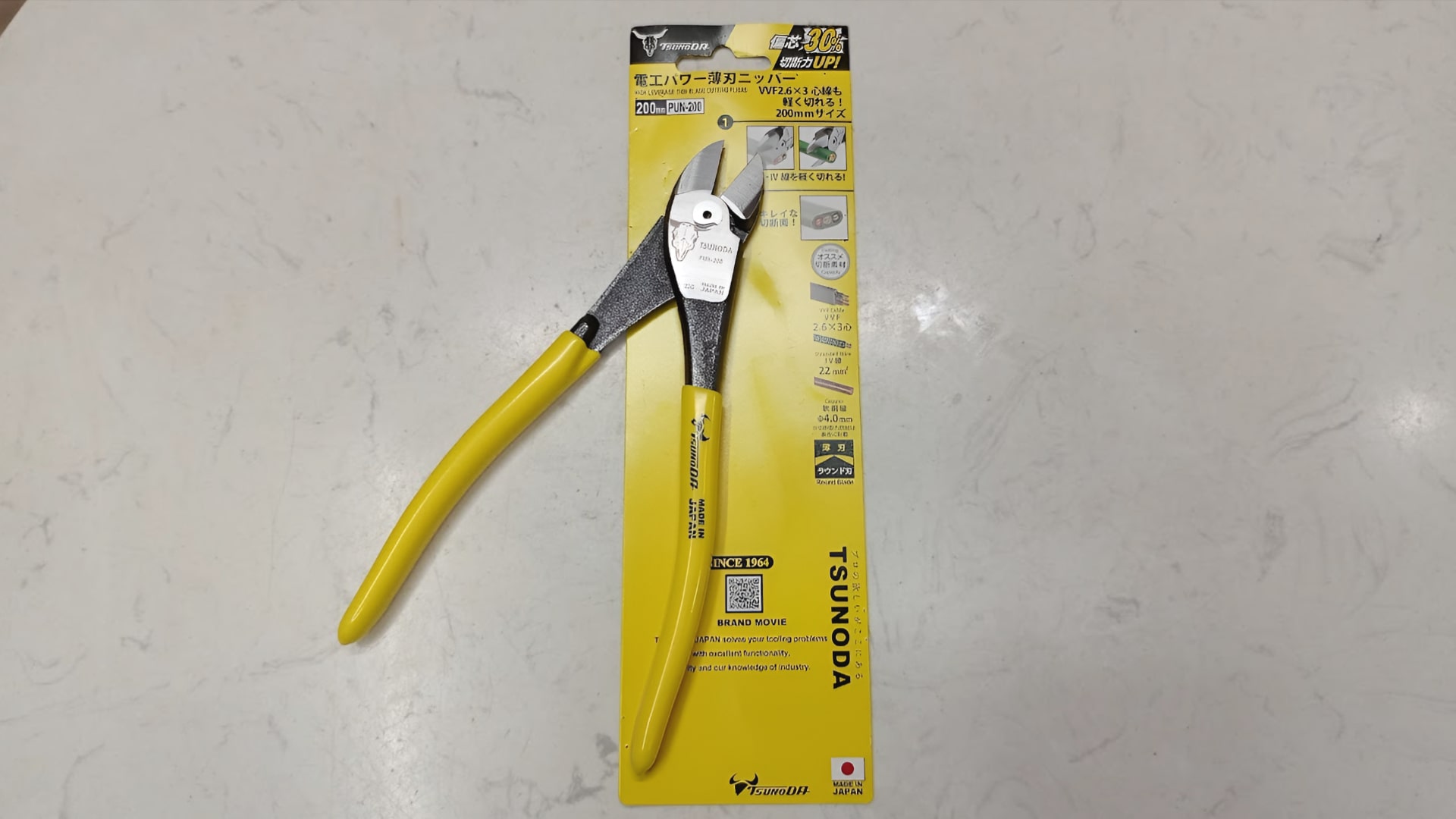 Kìm cắt lưỡi mỏng Tsunoda PUN-200