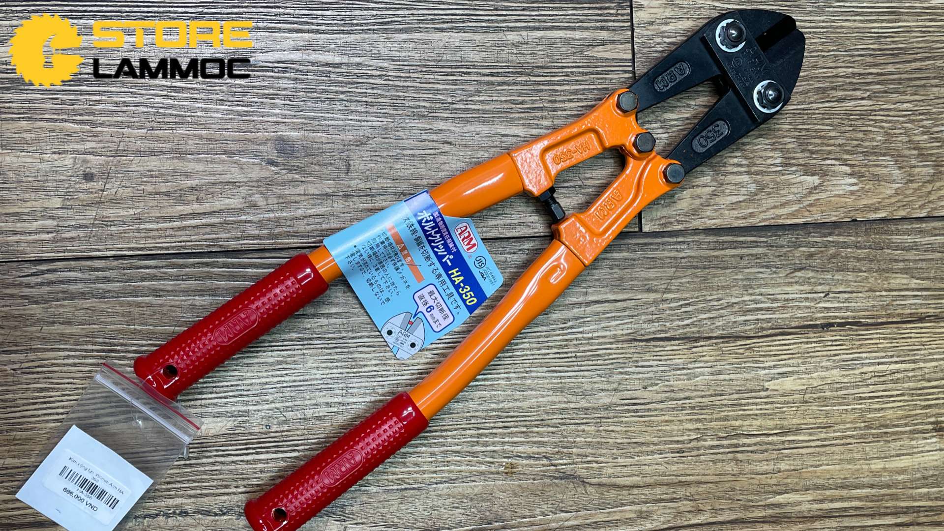 Kìm cộng lực 350mm Arm HA-350