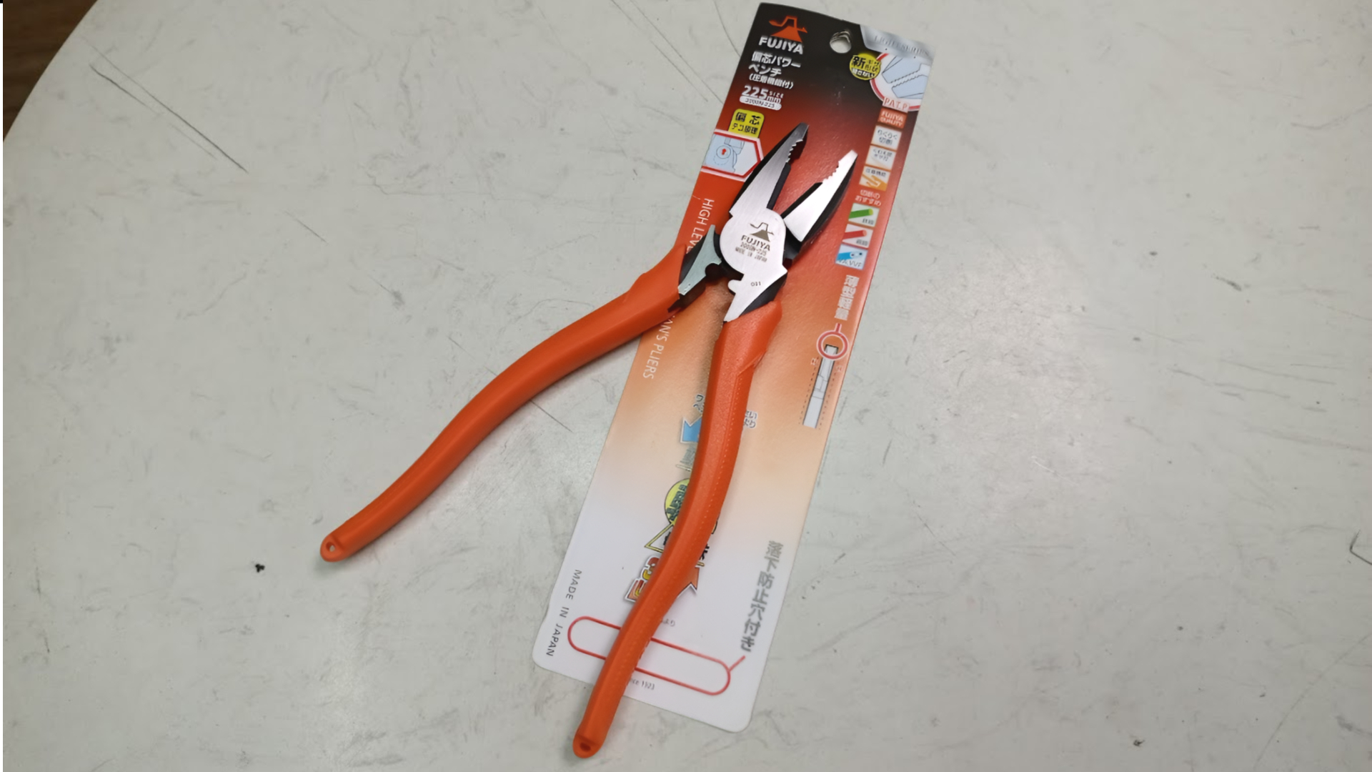 Kìm điện mỏ bằng tác động mạnh 225mm Fujiya 3000N-225