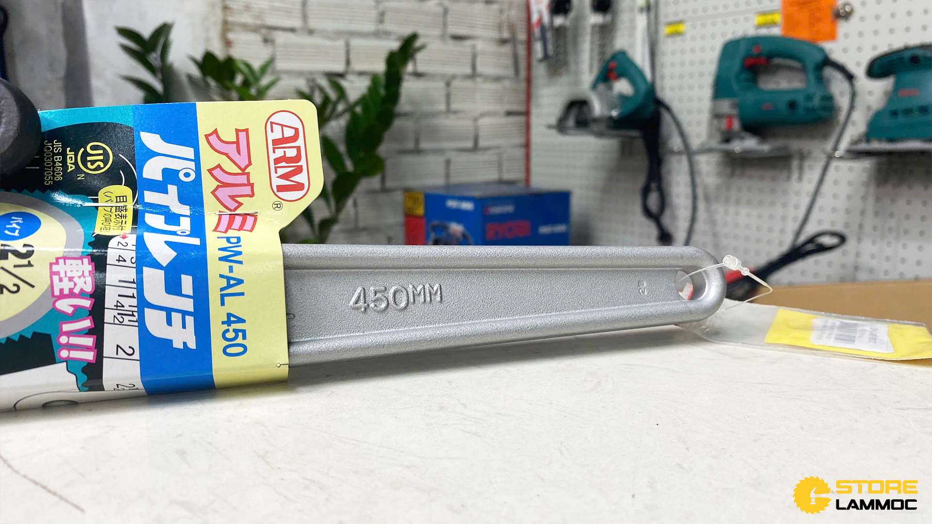 Mỏ lết răng thân nhôm 18inch 430mm Arm PW-AL450