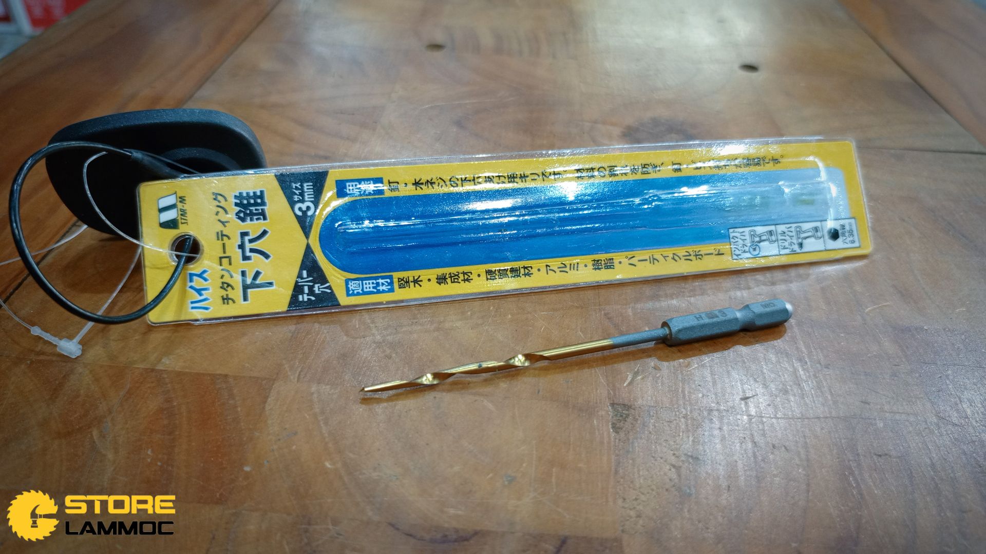 Mũi khoan mồi thép HSS (Phủ Titan) Star-M STARM75HT-030