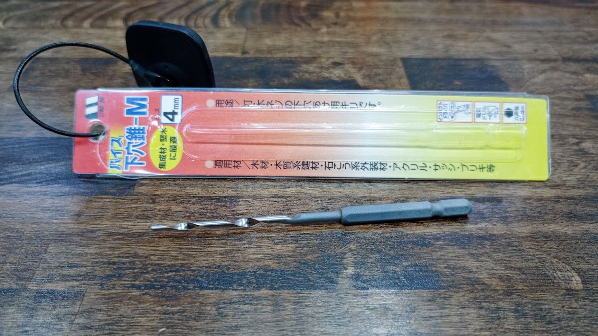 Mũi khoan Star-M STARM75HSM-040