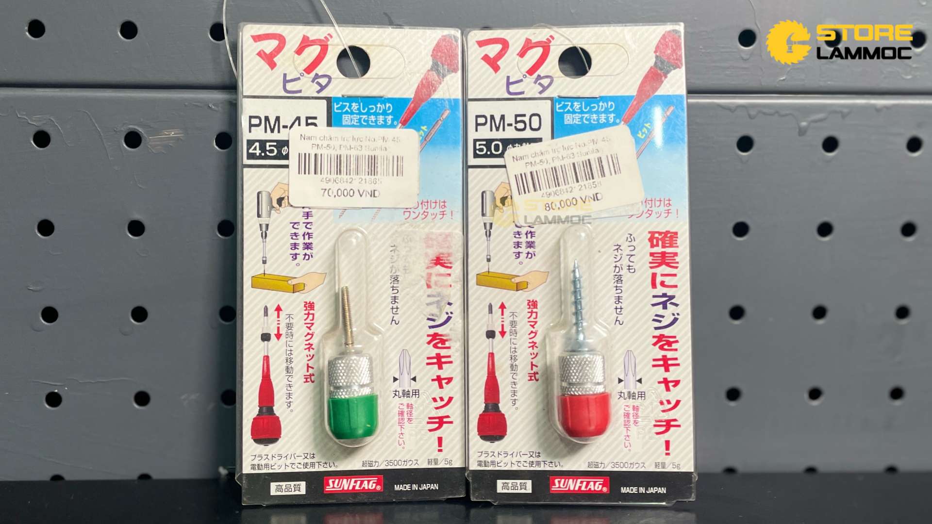 Nam châm trợ lực SUNFLAG No.PM-45, PM-50, PM-63