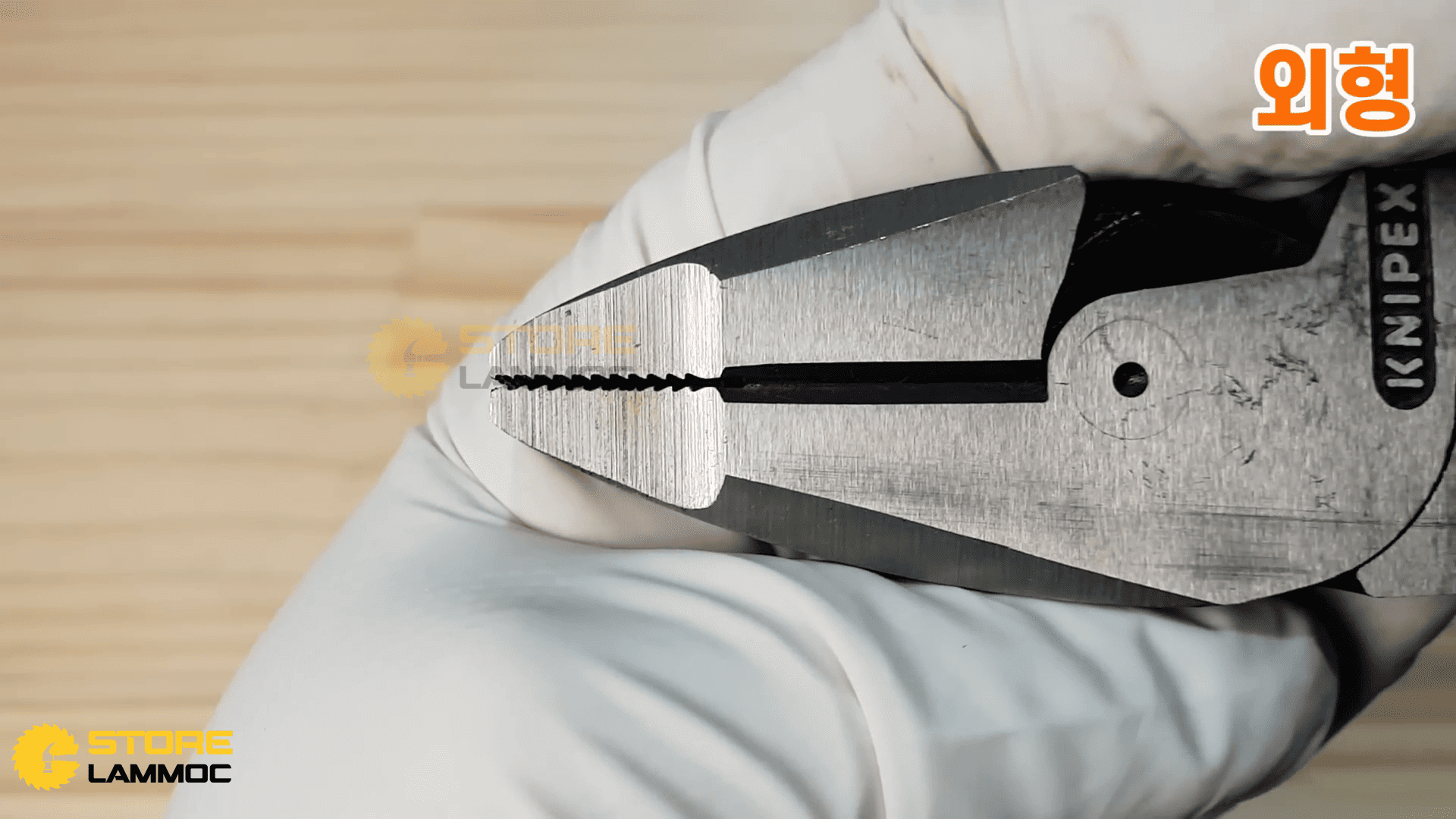 Giới Thiệu Kìm Điện Knipex