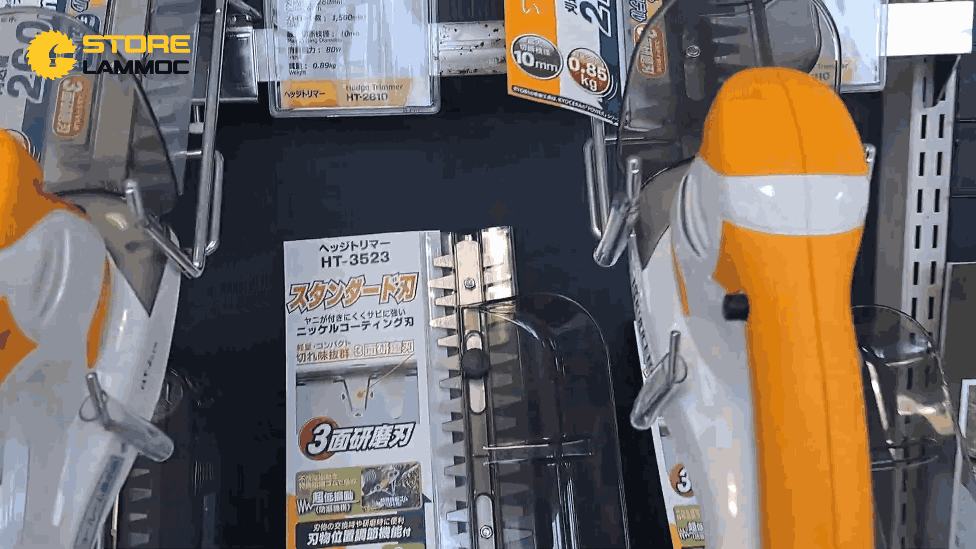 Máy tỉa hàng rào của Kyocera