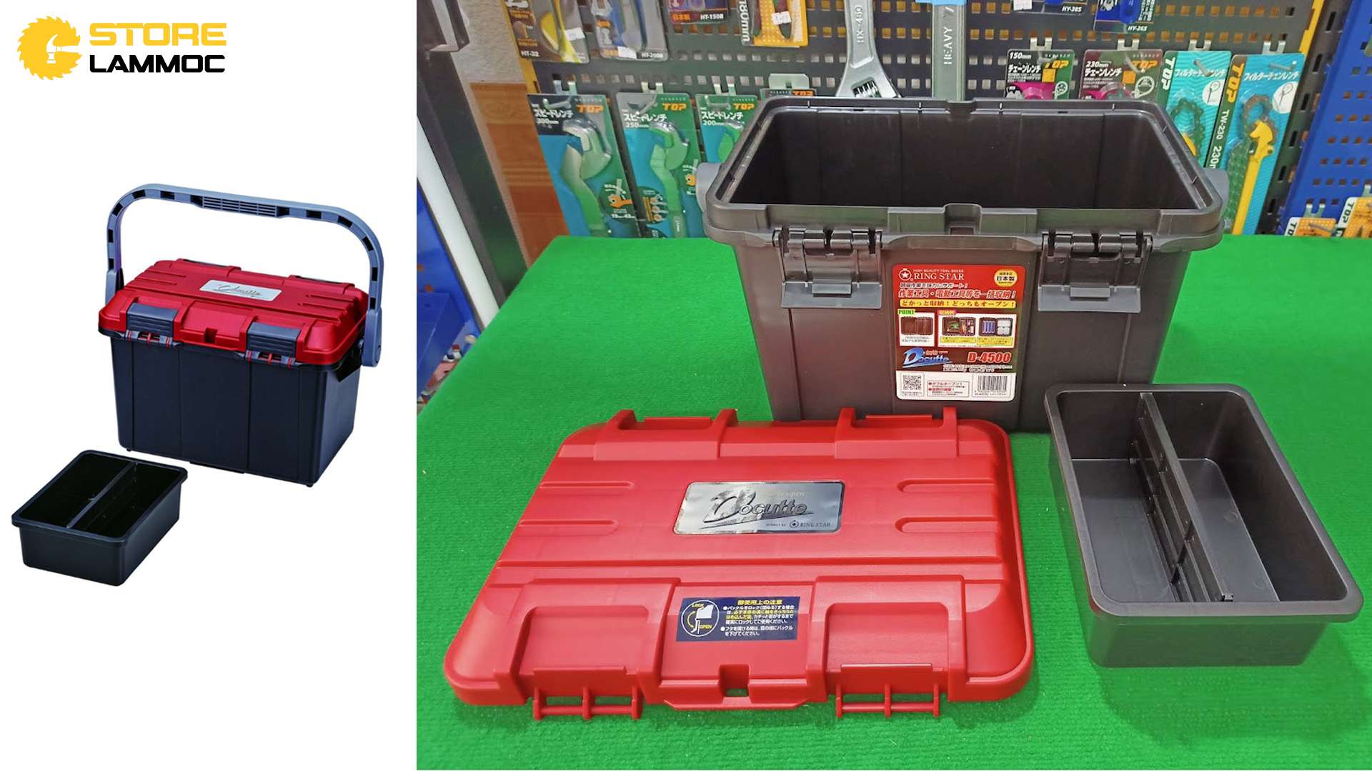 THÙNG ĐỒ NGHỀ NHẬT BẢN RINGSTAR D-4500