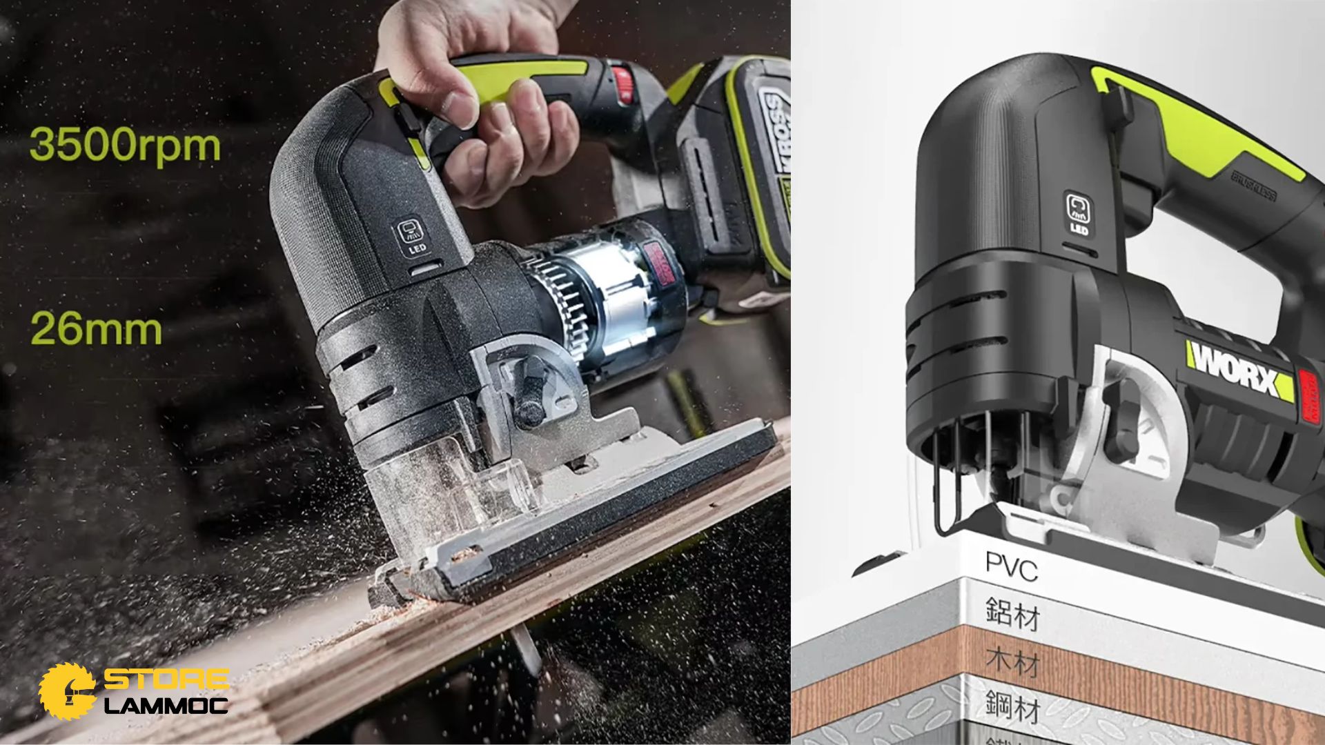 Tính Năng Nổi Bật Của Máy Cưa Lọng Worx