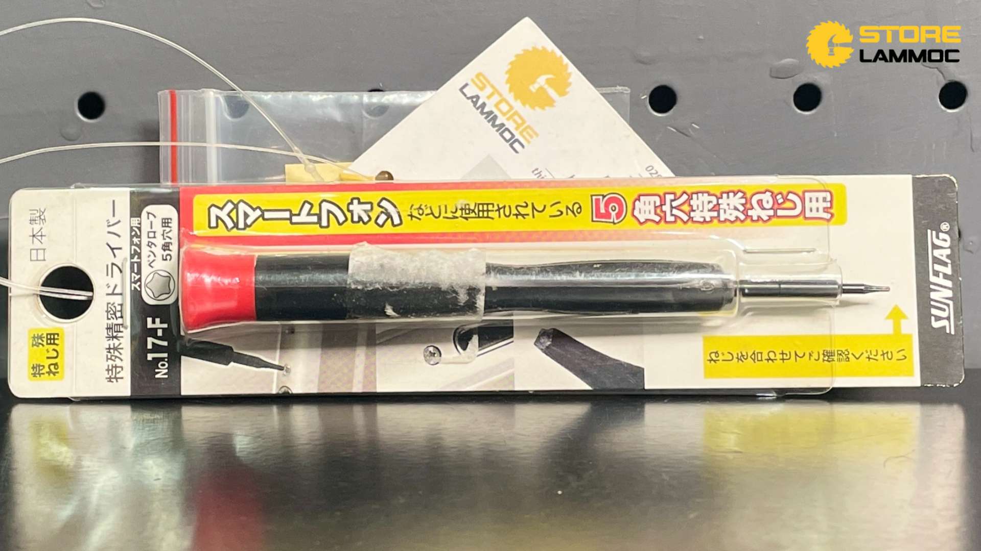 Tua vít điện tử hình ngôi sao 5 cạnh nhỏ Sunflag No.17-F