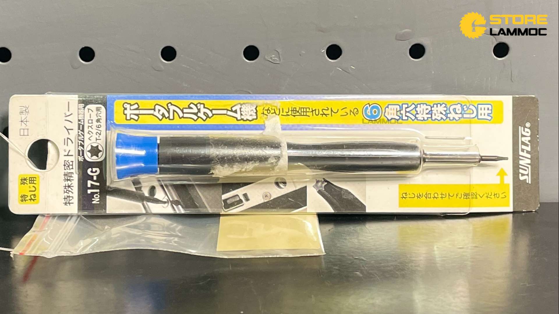 Tua vít điện tử lục giác ngôi sao 6 cạnh nhọn Sunflag No.17-G