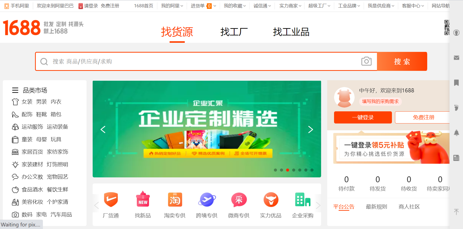 BÍ KÍP ĐẶT HÀNG TRUNG QUỐC - KHÔNG PHẢI AI CŨNG NÓI VỚI BẠN! Shippo