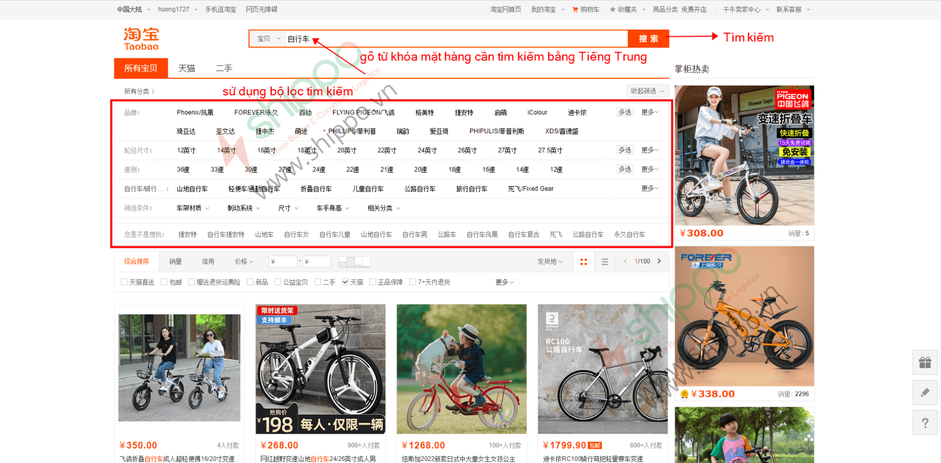 3 CÁCH TÌM NGUỒN HÀNG NHANH CHÓNG TRÊN TAOBAO TMALL 1688 Shippo